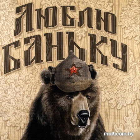 Подарочный набор Этель Люблю баньку 5635188