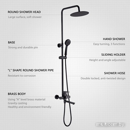 Душевая система Ledeme L2480B