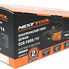 Электрическая пила Nexttool ECS-1600/14