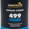 Chamaleon 2К Экспресс 1л 14991.1