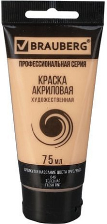Акриловая краска BRAUBERG Art Classic 191078 (телесная, 75 мл)