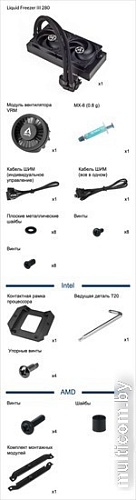 Жидкостное охлаждение для процессора Arctic Liquid Freezer III 280 A-RGB White ACFRE00151A