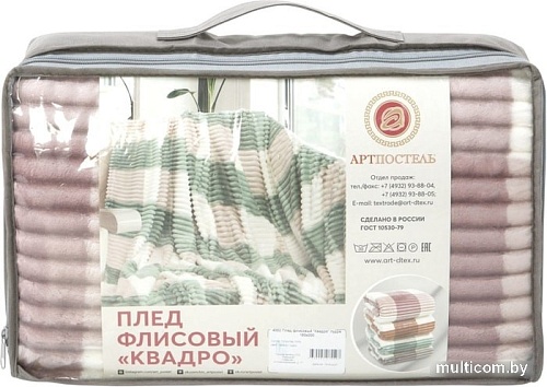 Плед АртПостель Квадро 200x220 4003 (карамель)