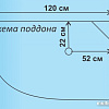 Водный мир Стандарт ВМ-8802 R 120x80 (тонированное стекло)