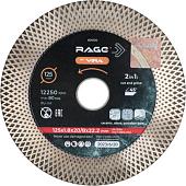 Отрезной диск алмазный Vira Rage 600130