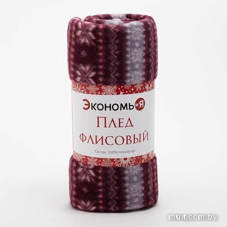 Плед Экономь и Я Зимний орнамент 6881733 150x180 (бордовый, 160 гр/м2)