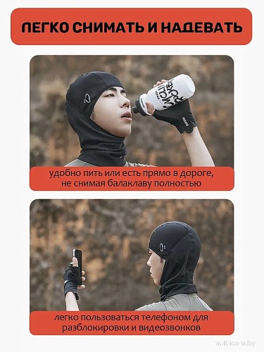 Горнолыжная балаклава RockBros LF70233 (черный)