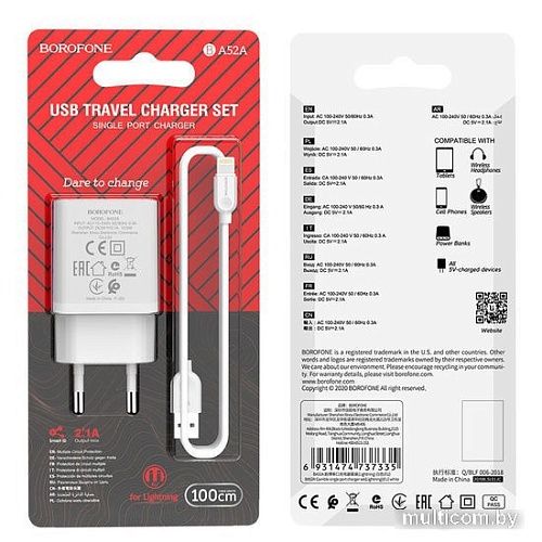Сетевое зарядное Borofone BA52A Lightning (белый)