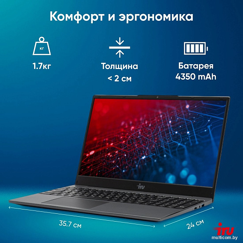 Ноутбук iRU Tactio 15PHC 2046017