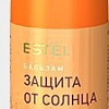 Бальзам Estel Professional Professional Curex Sunflower увлажн. и питание с UV 250 мл