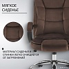 Офисное кресло Mio Tesoro Арно AF-C7307V (коричневый)