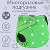 Многоразовый подгузник Крошка Я 9524645 (зеленый)