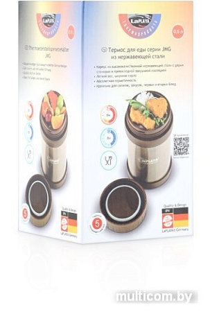 Термос для еды LaPlaya JMG 0.5л (коричневый) [560084]