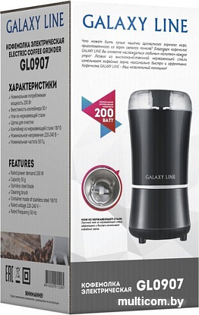 Электрическая кофемолка Galaxy Line GL0907