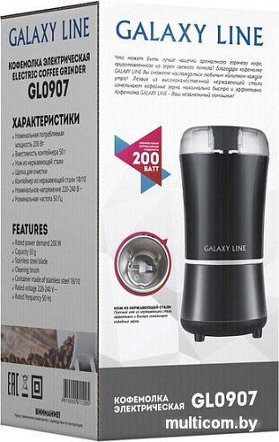 Электрическая кофемолка Galaxy Line GL0907