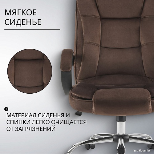 Офисное кресло Mio Tesoro Арно AF-C7307V (коричневый)