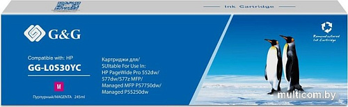Картридж G&G GG-L0S30YC (аналог HP L0S30YC)