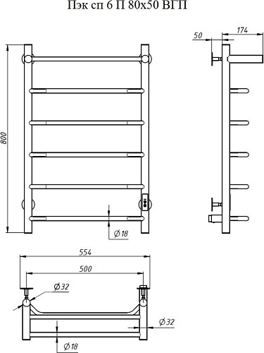 Полотенцесушитель Тругор Пэк СП 6 80x50 298710