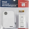 Беспроводной дверной звонок Uniel UDB-091W-R1T1-36S-WH