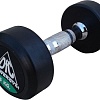 Гантели DFC Powergym DB002-5