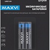Батарейка Maxvi MBLR03ES2 AAA 2 шт