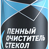 Lavr Пенный очиститель стекол Антистатик 400мл Ln1621