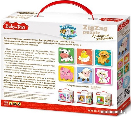 Мозаика/пазл Baby Toys Домашние животные 02500