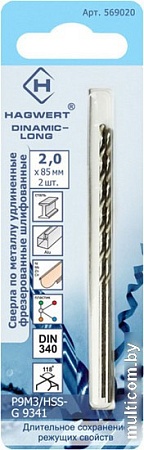 Набор сверл Hagwert 569020.21.2 (6 уп x 2 шт)