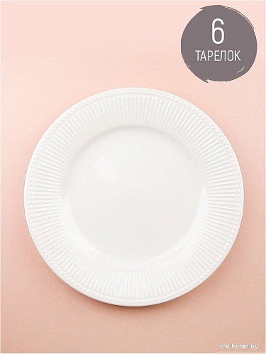 Набор обеденных тарелок Nouvelle Белый шоколад 2740013-Н6