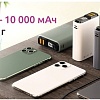 Внешний аккумулятор Olmio QS-10 10000mAh (темно-синий)