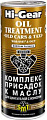 Присадка в масло Hi-Gear Oil Treatment &quot;Old Cars &Taxi&quot; 444 мл (HG2250)