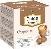 Кофе в капсулах Dolce aroma Cappuccino 16 шт