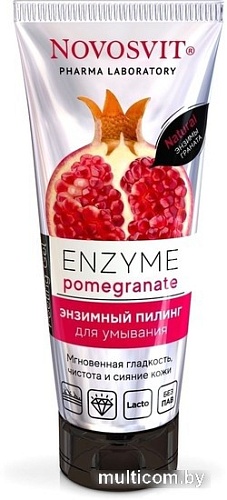 Novosvit Пилинг для лица Enzyme pomegranate (75 мл)