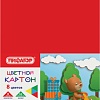 Набор цветного картона Пифагор 127050 (8 листов, 8 цветов)