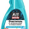 AVS Очиститель от тополиных почек и птичьего помета 500 мл AVK-056