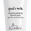 Ziaja Пилинг энзимный для лица и шеи Козье молоко 75 мл
