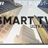 Телевизор Soundmax SM-LED65M03SU