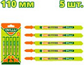 Набор пильных полотен Total DTJB318A (5 шт)