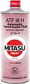 Трансмиссионное масло Mitasu MJ-321 ATF III H Synthetic Blended 1л