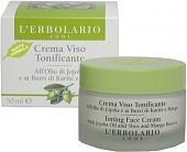 L'Erbolario Крем для лица тонизирующий с маслом жожоба и маслом Ши 50 мл