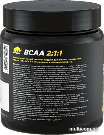 Аминокислоты Prime Kraft BCAA 2:1:1 (150г, клубника)