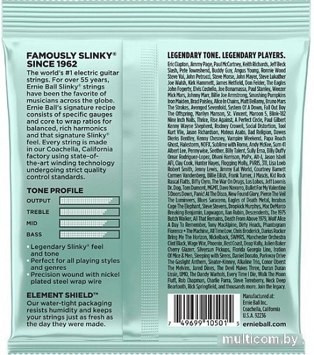 Струны для гитары Ernie Ball 2211 10.5-52