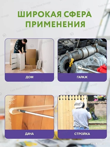 Универсальный набор инструментов Pomagier POM-P022K(57873)