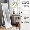 Зеркало Алмаз-Люкс MF1nd-16050 (белый)