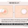 Ciracle Сыворотка для лица Anti-acne Red Spot Pink Powder 16 мл