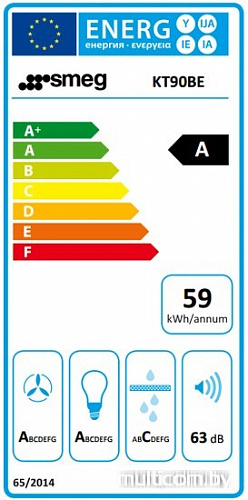 Кухонная вытяжка Smeg KT90BE