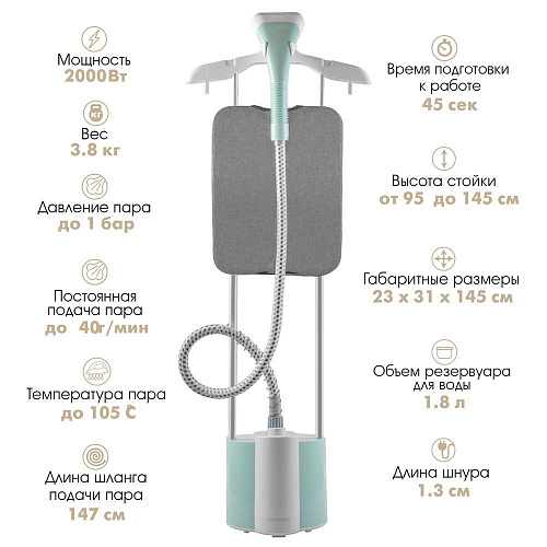 Отпариватель Endever Odyssey Q-14