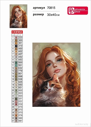 Алмазная мозаика Феникс+ Рыженькая с кошечкой 70815