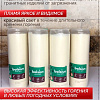 Набор свечей Bolsius Ритуальные масляные Copmo rc6 rspo mb 6 дней горения (белый)