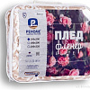 Плед Реноме Элит 2сп 119 (фленер)